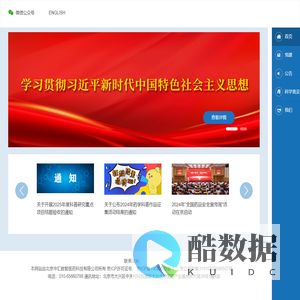 北京中汇数智医药科技有限公司-首页