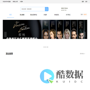 华艺星空--华艺星空CHINAONLY成立20周年！