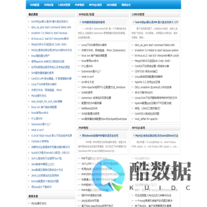 SVN配置与管理