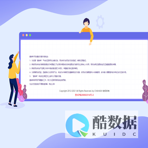 查哈希 - 整改通知