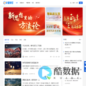 火星财经 - 专业权威的财经投资分析平台