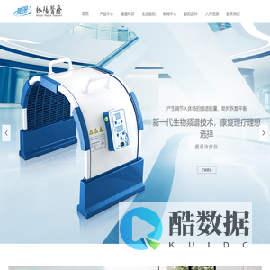 脉阳频谱 - 无锡美乐奥瑞科技有限公司