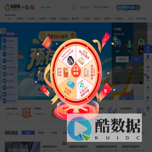 北京研狗科技有限公司