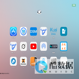 阿沛电脑
