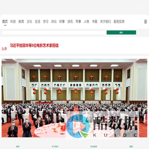战友网
