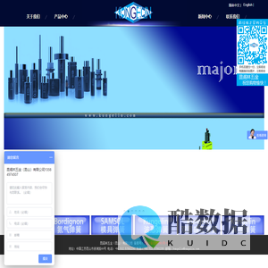 昆阁林五金（昆山）有限公司
