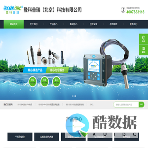921X光缆