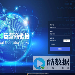 物联云平台