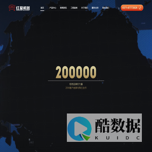 破碎机,制砂机环保节能砂石设备提供商-红星机器