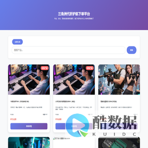 三角洲代肝护航下单平台