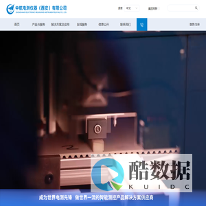 称重传感器