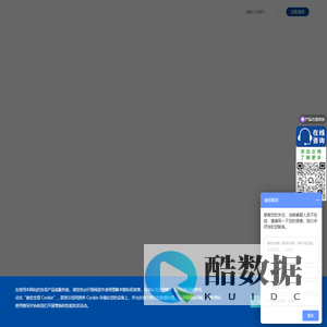 力控科技