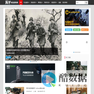 军品服装|军用户外|军品|EDC|军靴|迷彩服|wargame装备——战甲网