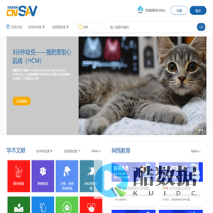 宠物医师网