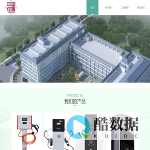 广西盛洲北斗科技有限公司