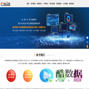 陕西凯星电子科技有限责任公司