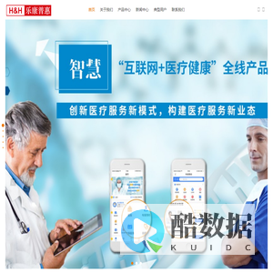 乐康普惠