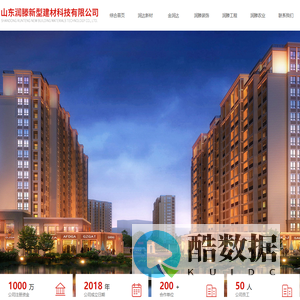 山东润滕新型建材科技有限公司（工程）-建筑工程_园林施工设计_市政工程