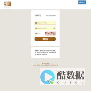 肆玖原产开卡系统