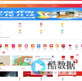 一起惠返利网