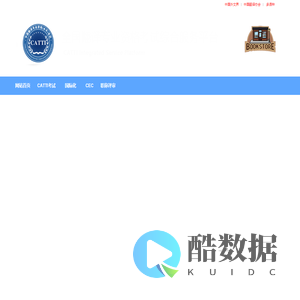 全国翻译专业资格(水平)考试网