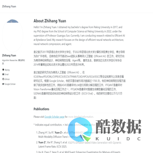 About Zhihang Yuan - Zhihang Yuan