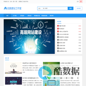 创赢