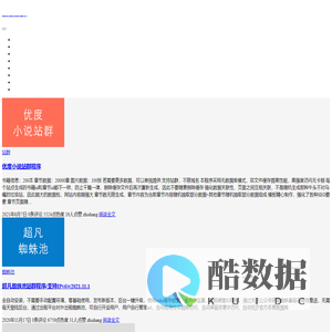 知尚网络