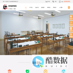 养老家具_适老化家具_适老化家具工程服务商—广东老林康养家具有限公司