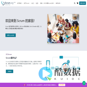 Scrum.org 中国 - Scrum.org 中文站
