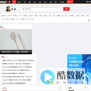 牛喀网-具身智能开发者生态
