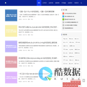 海范文库网 - 模版知识小库