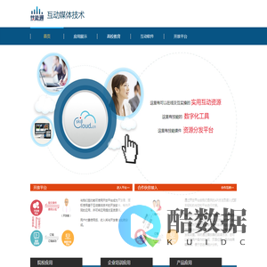 技能通 互动技术 SkillCloud