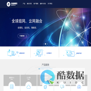 中嘉和信