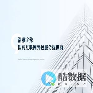 浩雅宇殊科技有限公司