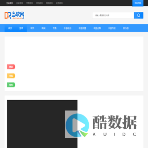 当软网