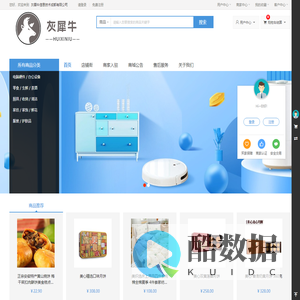 灰犀牛信息技术成都有限公司