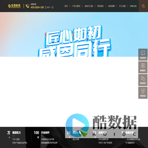金煌家装官网-长沙装饰|长沙装修|长沙装修公司|长沙装饰公司-金煌家装
