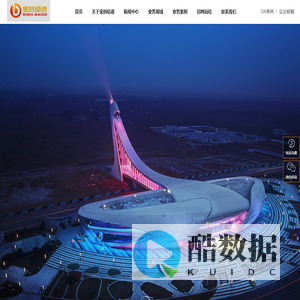 北京金时佰德技术有限公司 城市景观照明工程 | 园林景观工程