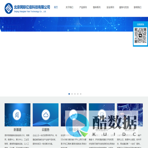 云计算