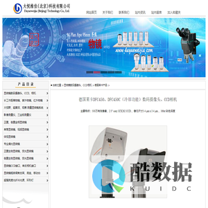 DMC4500，DMC5400，MC190HD，DFC450,DM750,DM1000,DM2000,DM3000,DMIL DMi1,金相显微镜，光纤冷光源，荧光显微镜，体视显微镜，欢迎光临大悦维佳网站！