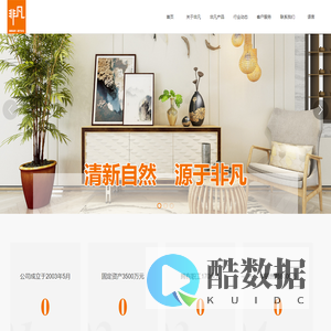昌邑市非凡工艺品有限公司