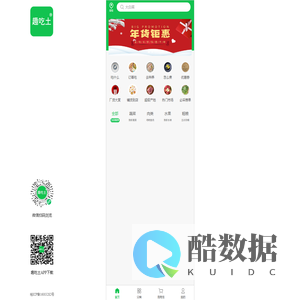 趣吃土 - 生态种养，天然美味