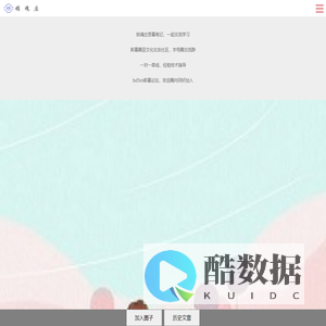 字母圈论坛-锁魂庄-交友平台-三观理论科普