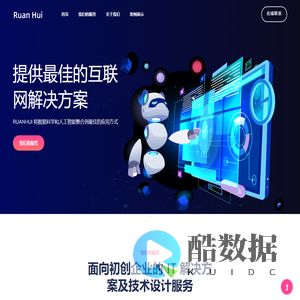 阮绘科技®
