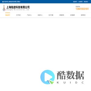 铭迹官网
