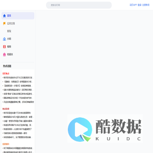 花叮网