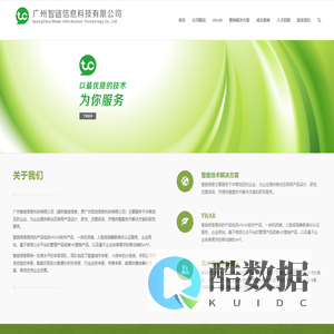 智链信息 | (tchums.com)