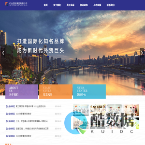 仨合国际集团有限公司_仨合国际集团有限公司