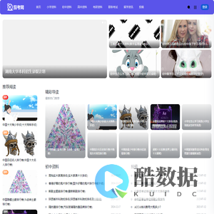茄考网